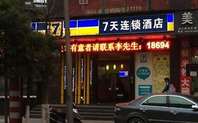 7 Days Inn Jishou Train Station Branch Fenghuang